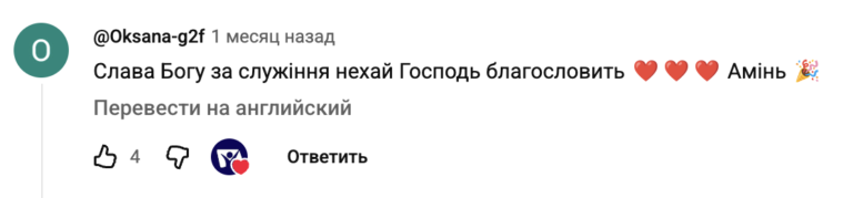 Відгук: 